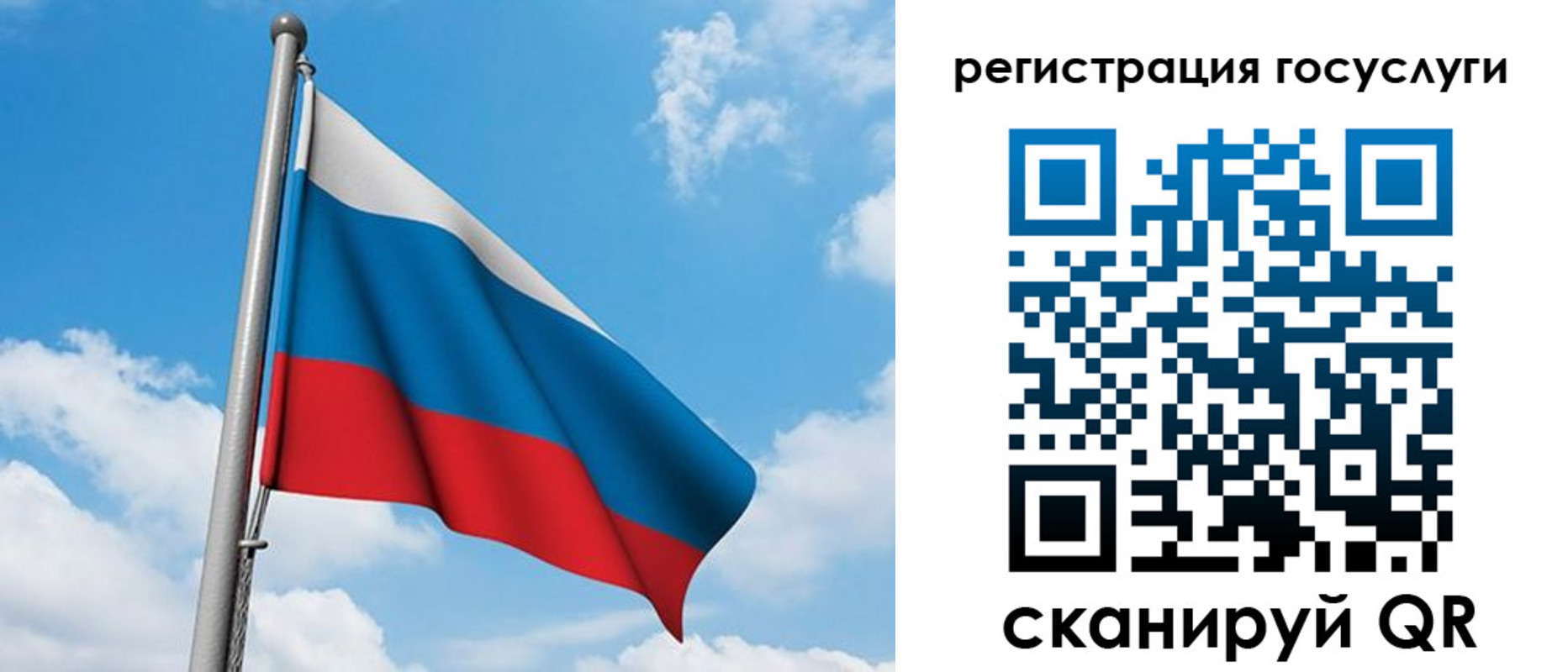 временная регистрация надежно в Чехове