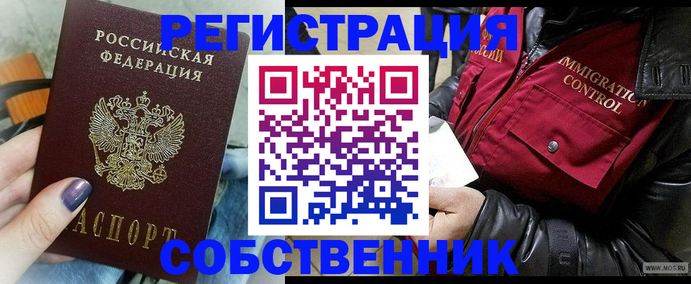 регистрация для дет. сада в Чехове